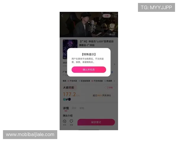 富途牛牛网页版新手入门指南，帮助初学者快速掌握操作技巧实现稳健投资