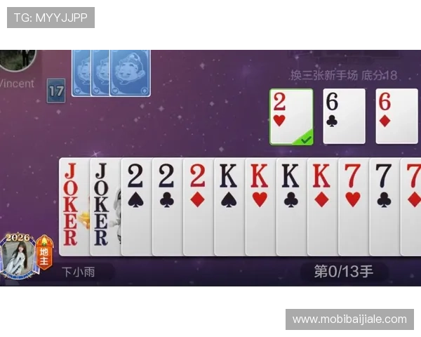 最新免费斗地主单机版在线玩无需下载轻松开启趣味牌局享受纯粹娱乐时光