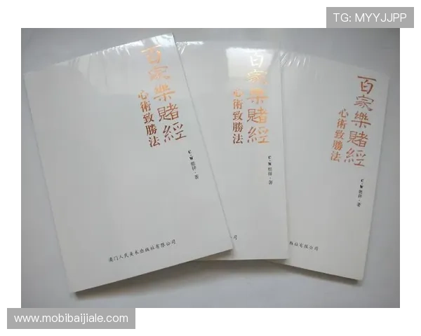 百家乐补牌规则图详细解析，帮助玩家轻松掌握补牌流程与策略指南