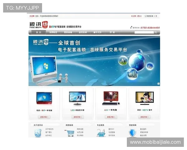 优质AG视讯主页提供多平台高清流畅观看体验