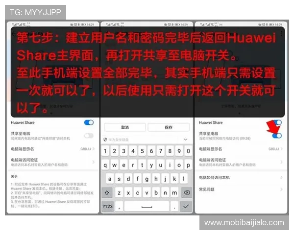 全面解析ag视讯开户步骤，教你几分钟完成开户操作