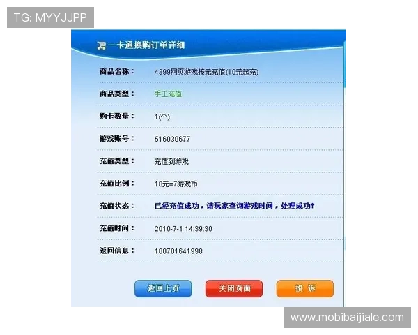 AG视讯线上开户成功后如何快速充值与开始游戏提升整体娱乐体验