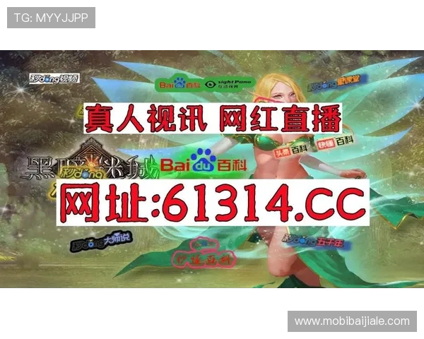 dg视讯真人游戏安全可靠保障玩家资金安全的详细措施