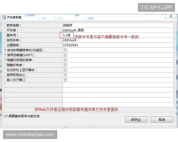 AG视讯客户端安全登录流程详解，保障您的账号信息安全无忧